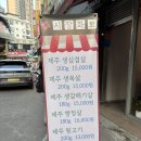 호계온누리약국 네이버블로그