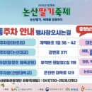 예술대학로2길 이미지