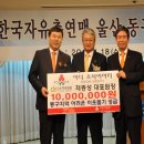 (주)삼양사 울산1공장 이미지