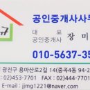 중곡어린이공원 이미지