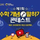 헤럴드에듀