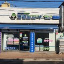 크린토피아코인워시강원 티스토리