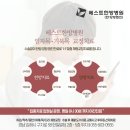 베스트한방병원 이미지
