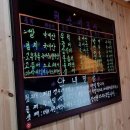 갱수네맛집 이미지