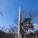 구룡목제 | 양산 통도사 성보박물관 (2024.03.20)