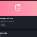 바이블린