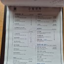 달보드레 | 고즈넉한 해변열차 송정 오션뷰 카페 수월경화 달보드레 상자 프리미엄 티 후기