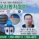 (주)한국공업사 이미지