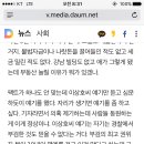 서해순 &#34;이 모든 게 돈 때문..김광석 관련 일 더 관여 안할 것&#34; 이미지