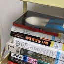 장항농어촌공공도서관 | 11월의 책 임보 목록