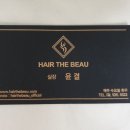 꼬모헤어샵