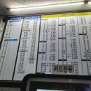 목포버스터미널 이미지