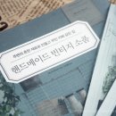 정성하우스
