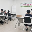 서농동 행정복지센터 이미지