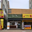 달이(Dali)95 이미지