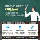 태풍수학학원 이미지