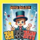 아르디ys아트홀 이미지