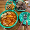 구파발이한의원 | 간헐적단식 후 혼밥, 우리할매떡볶이 구파발점