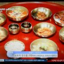 오첩반상 이미지