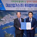 대성산업(주) 이미지