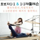 폭스핏필라테스