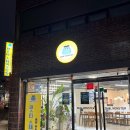 명덕로 | 듀얼몬스터 대명계대점 | 파스타랑 가볍게 한 끼 할만한 곳