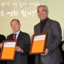 2012 한국영화의 8가지 키워드 이미지