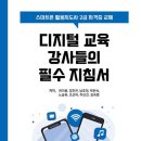 구미1동 주민센터 이미지
