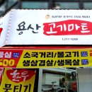 한솔마트 이미지