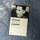 이오농장 이미지