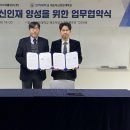 인하대학교 제조혁신전문대학원 이미지