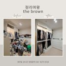 나도 정리전문가, 정리의 마법 | 동탄 정리업체, 성공적인 원격정리 후기 서울경기대전청주 정리업체