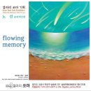 갤러리 쏘마