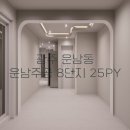 주공8단지 이미지