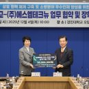 ㈜에스엠테크 이미지