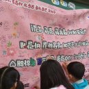 효천초등학교 이미지