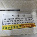 경희당한약국 이미지