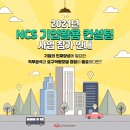 정컨설팅 이미지