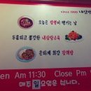 내삼반점 이미지