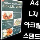 다올아크릴