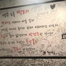 짝태 노가리(영등2호점) | 짝태 노가리 서울대점 2차 3차 하기 좋은곳