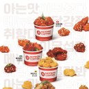 맛으로홀리는닭