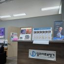 딜라이트보청기부평점 | 서구보청기 딜라이트보청기 계양본점 진행과정 후기!