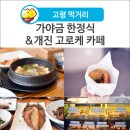 한식명가가야금 이미지