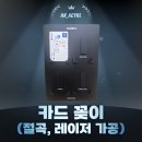 에이치케이솔루션