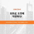 포토샵 기초(야간) 이미지