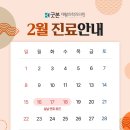 굿본재활의학과의원 이미지