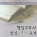 한국평생교육문화원 이미지