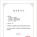 웨이브미술학원