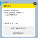 청산민물장어 | [내남동] 광주 무항생제 장어 맛집 “장어명가 청산 광주점” ... 내돈내산 🩵